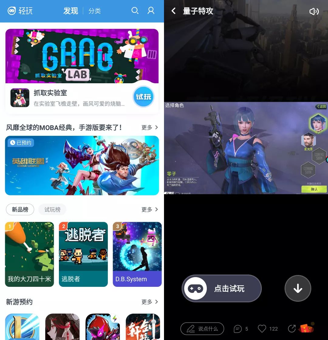 9MB大小，最新大作免費玩，這款遊戲 App 真香