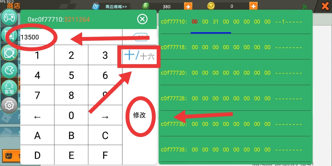 修改器:怎樣修改迷你世界皮膚？
