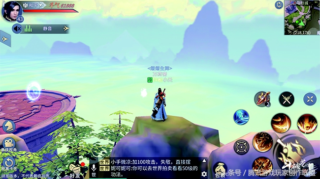 斗破蒼穹4大職業玩法測評