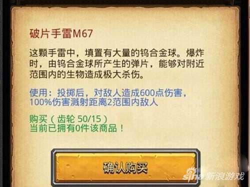 不思議迷宮軍團陣容怎麼搭配 搭配推薦詳解攻略