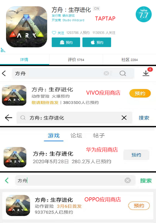 源自Steam霸榜神作，《方舟：生存進化》手游國服什麼時候上線？