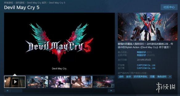 《鬼泣5》Steam價格再次永降！由219元降至137元