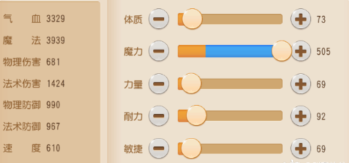 梦幻西游手游周年庆：精锐龙宫养成计划，加点玩法经验分享