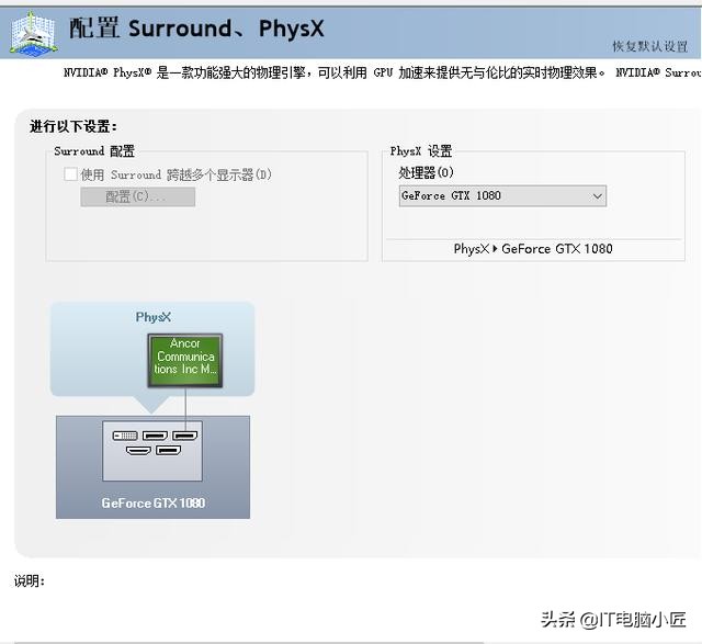 吃雞為什麼幀數低？怎麼樣調試吃雞畫面設置？提高吃雞FPS請收藏