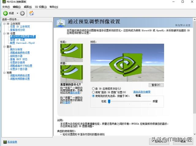 吃雞為什麼幀數低？怎麼樣調試吃雞畫面設置？提高吃雞FPS請收藏
