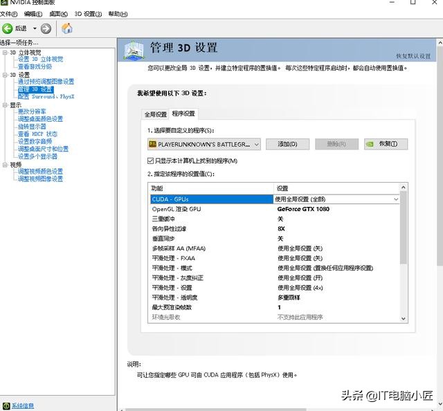 吃雞為什麼幀數低？怎麼樣調試吃雞畫面設置？提高吃雞FPS請收藏