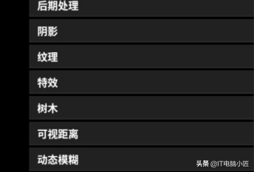 吃雞為什麼幀數低？怎麼樣調試吃雞畫面設置？提高吃雞FPS請收藏