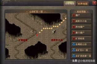 熱血傳奇：復古傳奇手游，屍王殿走法攻略！