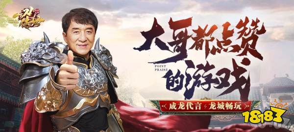 一刀传世激活码领取及攻略大全（一刀传世无限元宝版下载）