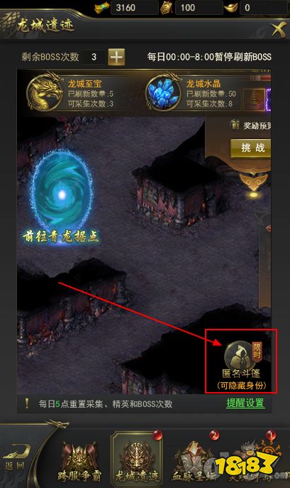 一刀传世激活码领取及攻略大全（一刀传世无限元宝版下载）