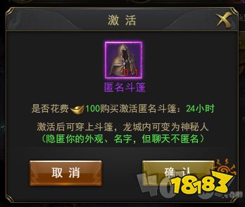 一刀传世激活码领取及攻略大全（一刀传世无限元宝版下载）