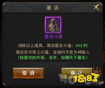 一刀传世激活码领取及攻略大全（一刀传世无限元宝版下载）