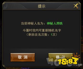一刀传世激活码领取及攻略大全（一刀传世无限元宝版下载）