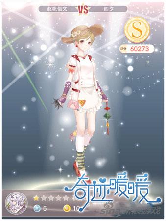 奇蹟暖暖競技場年輕的春遊高分頂配攻略