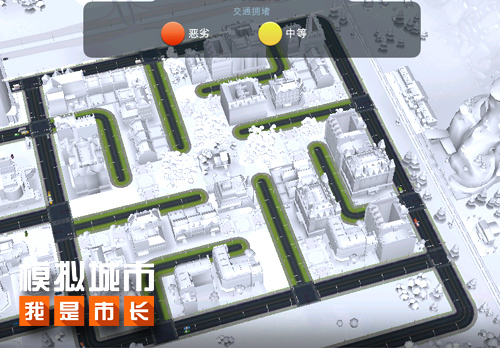 《模拟城市：我是市长》必学干货：省钱又好看的一种布局