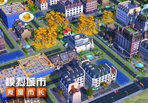 《模拟城市：我是市长》必学干货：省钱又好看的一种布局