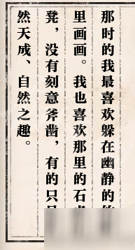 逆水寒——歲月神偷全圖文流程