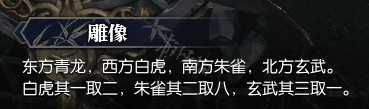 逆水寒——歲月神偷全圖文流程