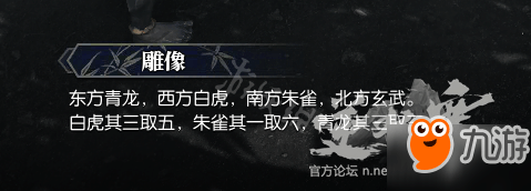 逆水寒——歲月神偷全圖文流程