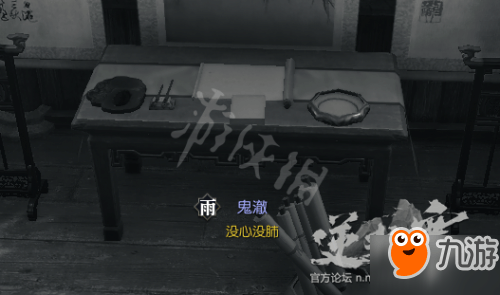 逆水寒——歲月神偷全圖文流程