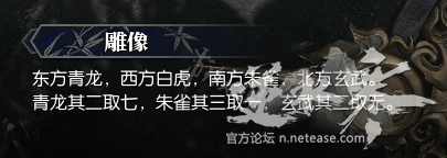 逆水寒——歲月神偷全圖文流程