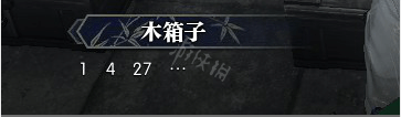 逆水寒——歲月神偷全圖文流程