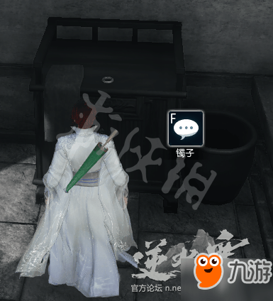 逆水寒——歲月神偷全圖文流程