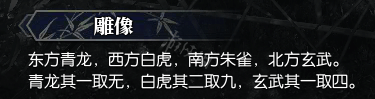 逆水寒——歲月神偷全圖文流程