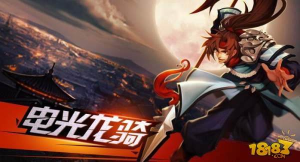 街機三國手游哪個職業好 最強職業分析