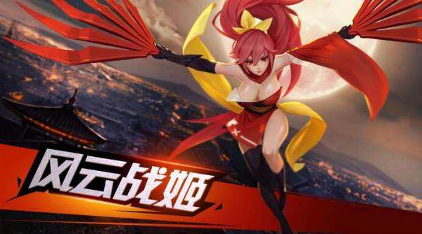 街機三國手游哪個職業好 最強職業分析