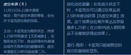 提升100%戰力裝備，LOL最適合螳螂的神器