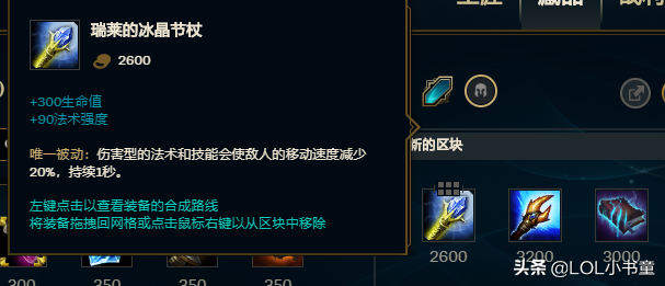 LOL：移速流上單蛇女玩法解析，利用風箏能力取勝的上單代表