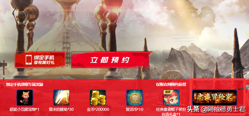 DNF手游悄悄更新了新稱號，致敬等待的忠誠勇士，二月有望上線