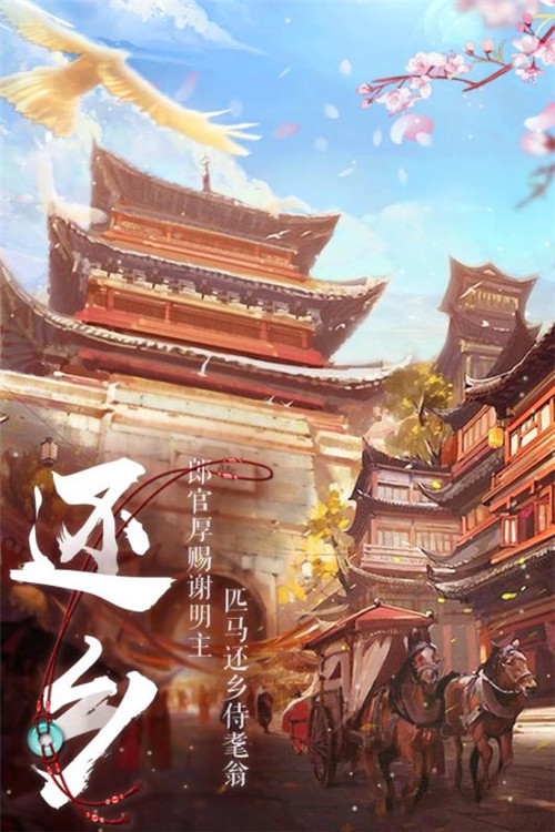 仙域輪迴禮包激活碼領取地址及攻略大全（仙域輪迴手游下載）
