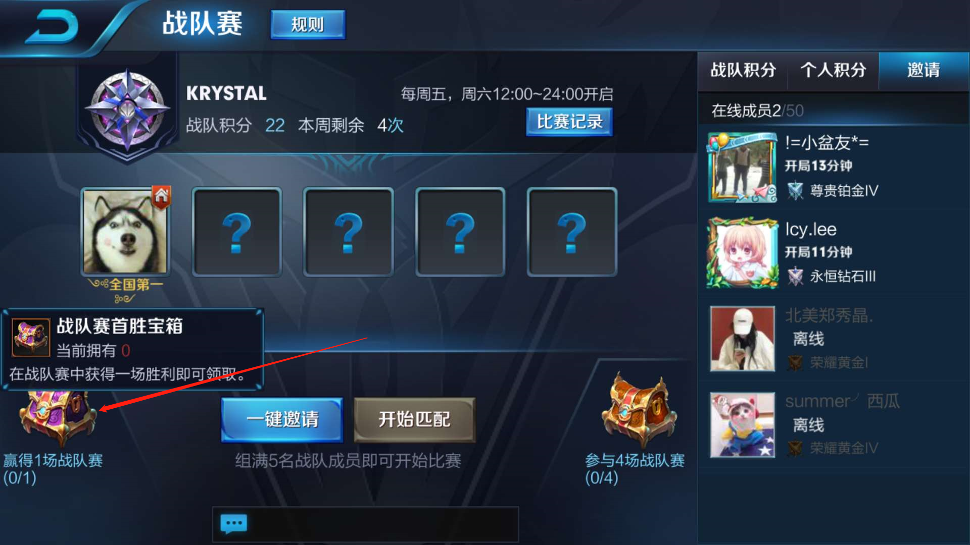 王者榮耀：如何快速獲得銘文？金幣？鑽石？精品集合