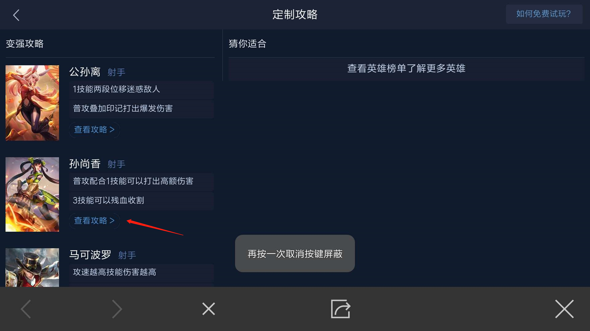 王者榮耀：如何快速獲得銘文？金幣？鑽石？精品集合