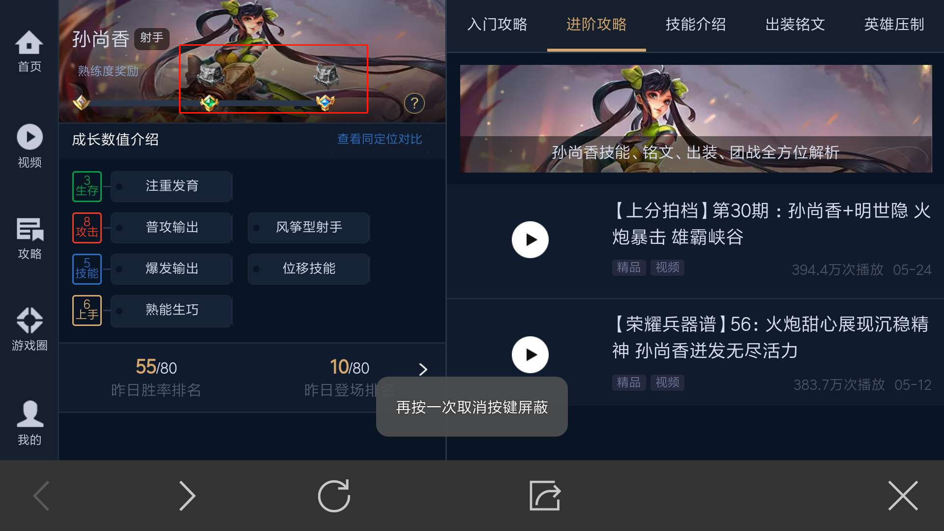 王者榮耀：如何快速獲得銘文？金幣？鑽石？精品集合