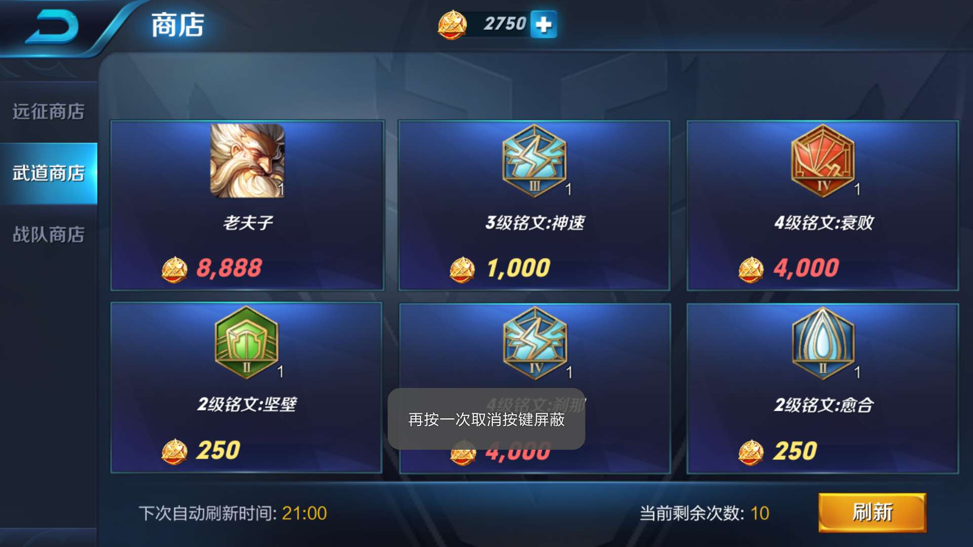 王者榮耀：如何快速獲得銘文？金幣？鑽石？精品集合