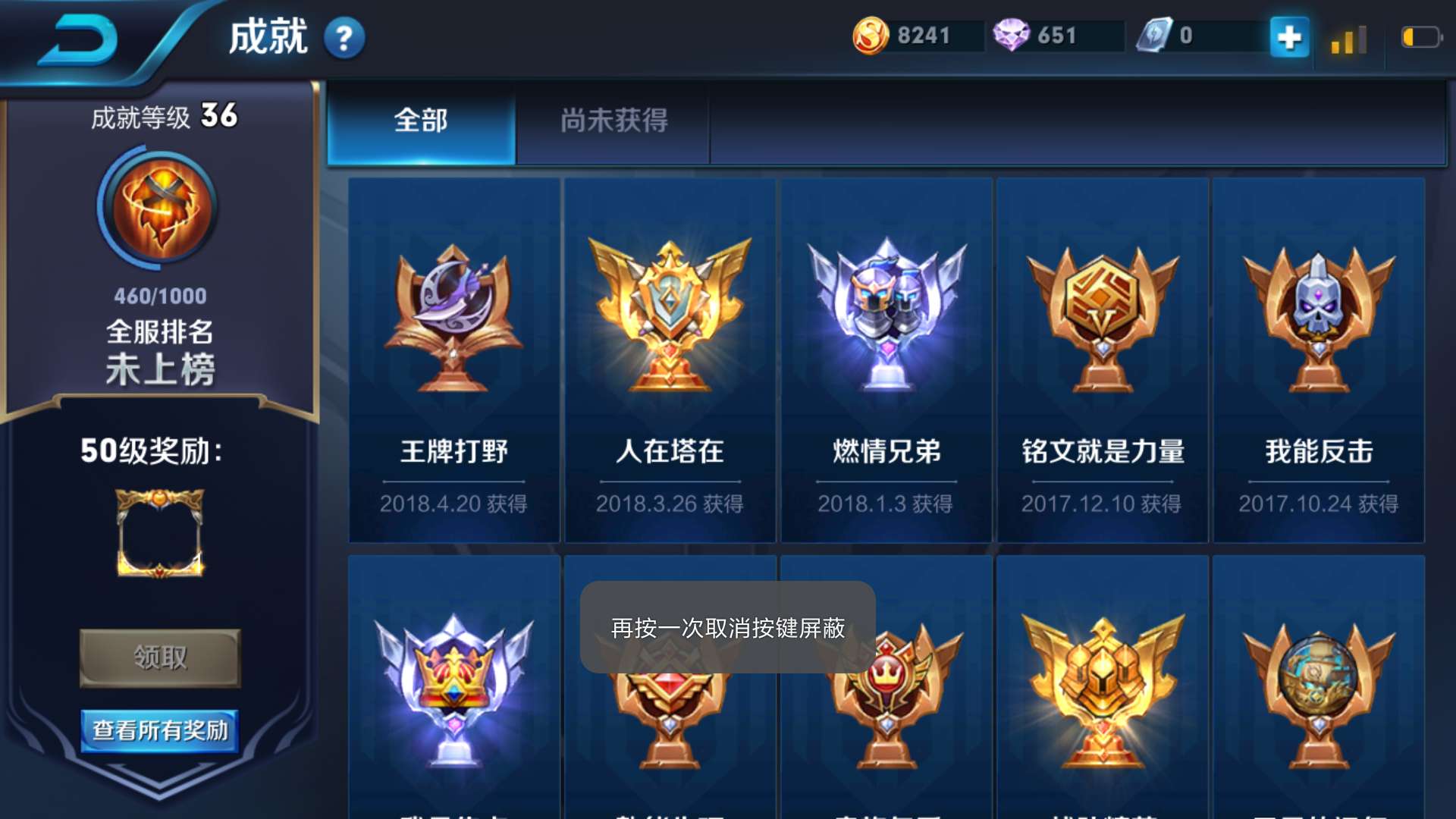王者榮耀：如何快速獲得銘文？金幣？鑽石？精品集合