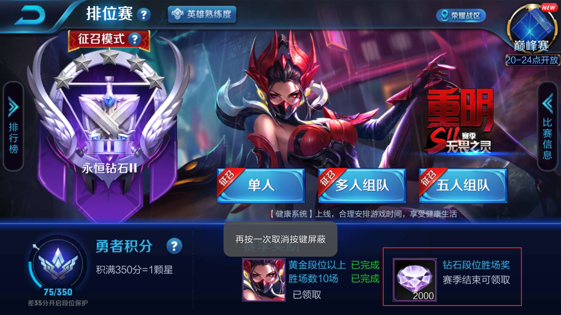 王者榮耀：如何快速獲得銘文？金幣？鑽石？精品集合