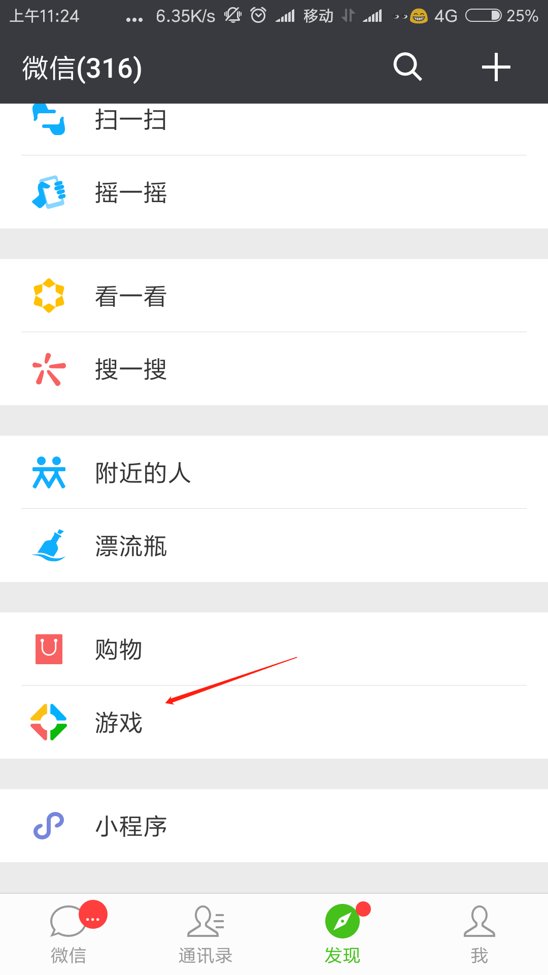 王者榮耀：如何快速獲得銘文？金幣？鑽石？精品集合