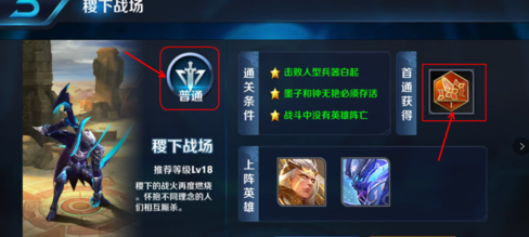 王者榮耀：如何快速獲得銘文？金幣？鑽石？精品集合