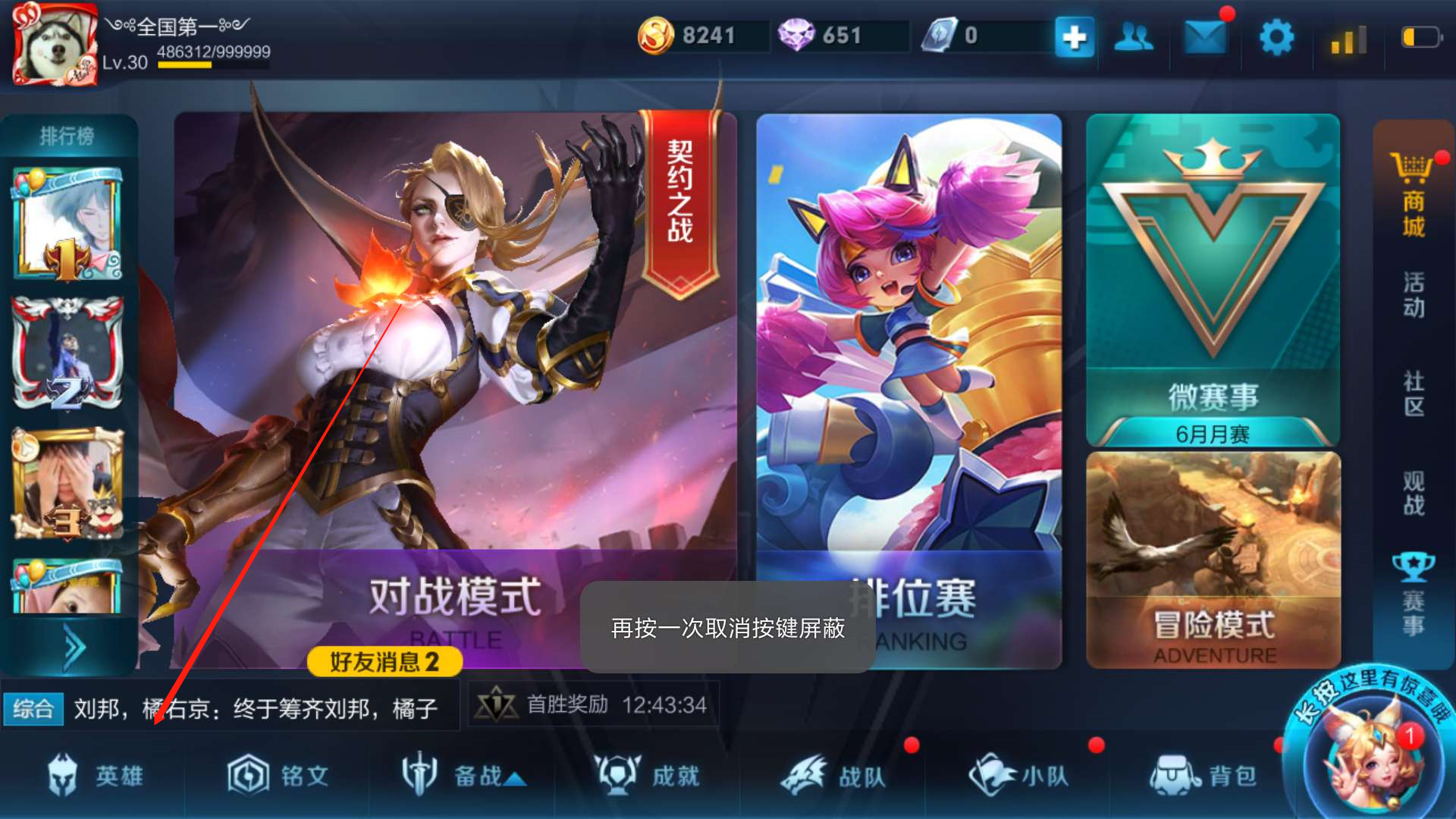 王者榮耀：如何快速獲得銘文？金幣？鑽石？精品集合