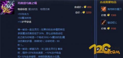 lols6亞索5.22版天賦符文怎麼加點 lols6疾風劍豪符文天賦攻略