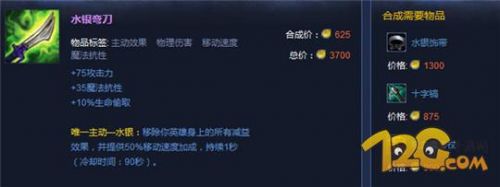 lols6亞索5.22版天賦符文怎麼加點 lols6疾風劍豪符文天賦攻略