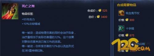 lols6亞索5.22版天賦符文怎麼加點 lols6疾風劍豪符文天賦攻略