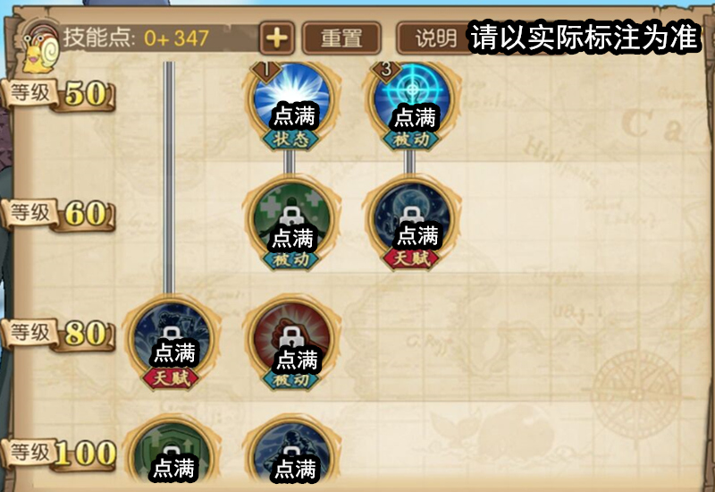 航海王燃燒意志：新世界庫贊（青雉）技能加點，終結技也要考慮