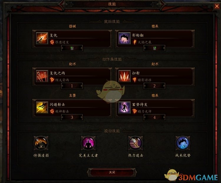 《暗黑破壞神3》獵魔人娜塔亞套套裝地下城精通攻略