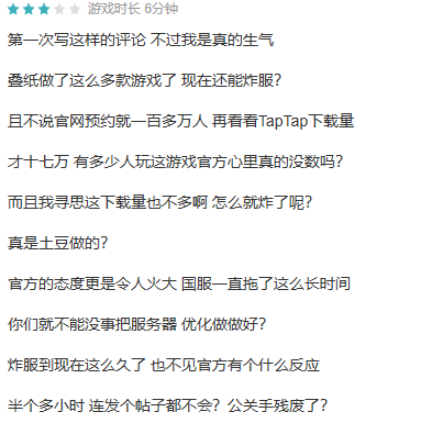 《闪耀暖暖》国服正式公测：这样的“养闺女”游戏你喜欢吗？