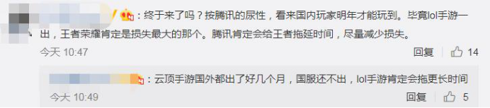 LOL手游上線時間公布，手機配置需求引髮網友擔憂！這還能玩？
